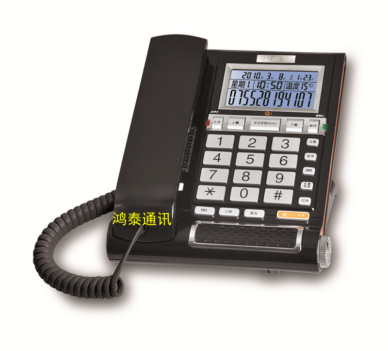 ��̩��Q1 �k���Ԓ�C �̄� ������ �������� ��̖