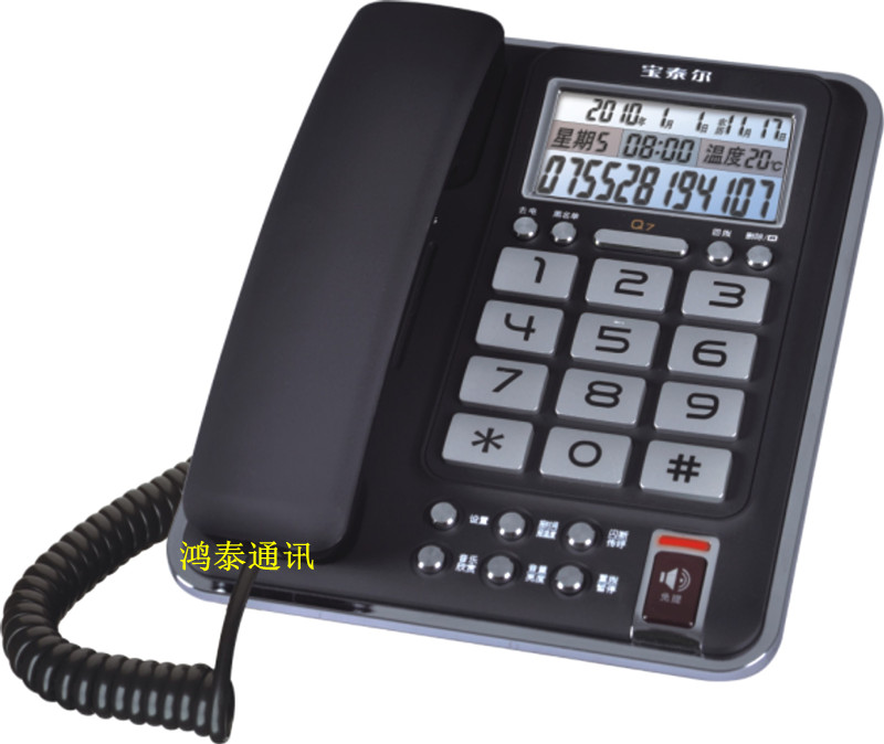 ��̩��Q7�Ԓ�C �̄��k���Ԓ�C������@ʾ�Z���̖�Ԓ�C ���I